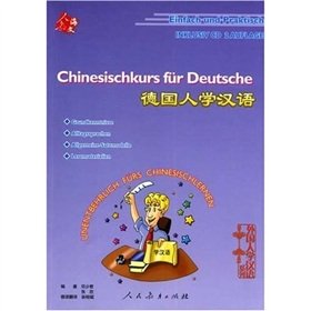 Chinesischkurs für Deutsche (inkl. CD) Foreign Languages ​​& Dictionaries