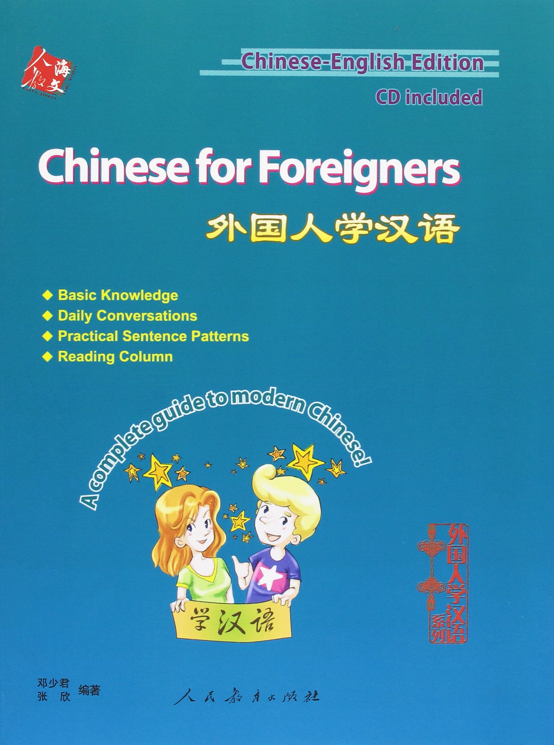 Chinese for Foreigners Foreign Languages ​​& Dictionaries