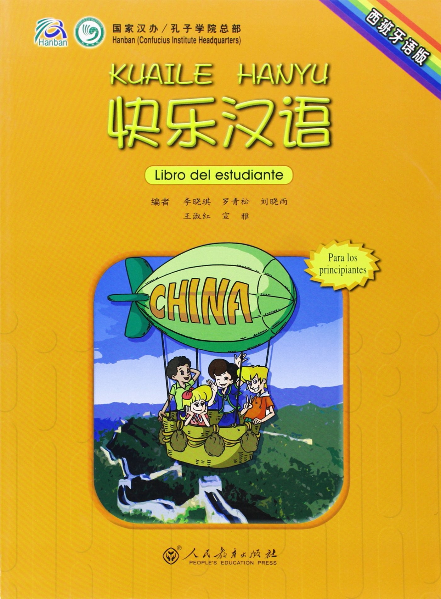 Kuaile Hanyu vol.1 - Libro del estudiante Foreign Languages ​​& Dictionaries
