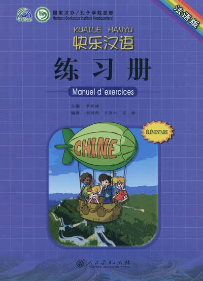 Product Image: Kuaile hanyu : manuel d'exercices