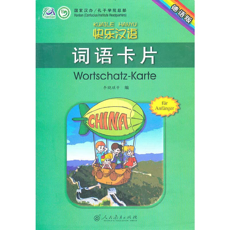 Wortschatzkarten für Chinesisch Anfänger (Chinesische Lernkarten) (Kuaile Hanyu) Books