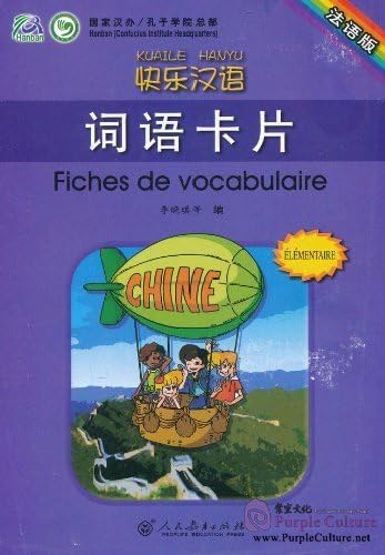 Kuaile hanyu fiches de vocabulaire elementaire (vf) book