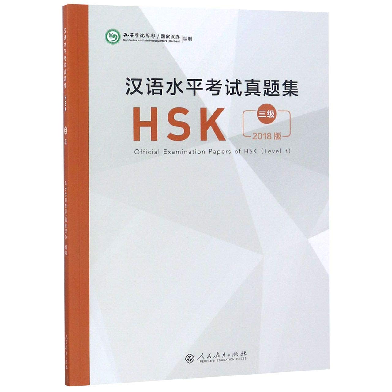 Official Examination Papers of HSK - Level 3  2018 Edition Foreign Languages ​​& Dictionaries