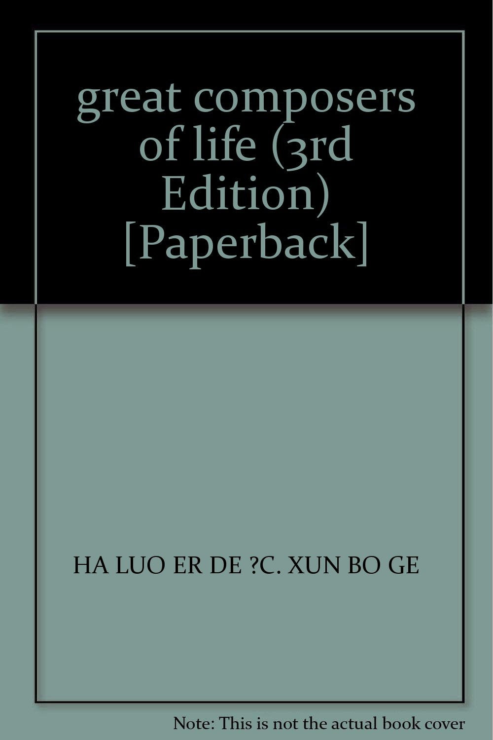 伟大作曲家的生活(第三版) book