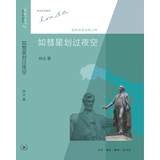 C 近距离看美国系列1234 林达(历史深处的忧虑等1-49787108043948万卷图书专营店正版书籍 Books