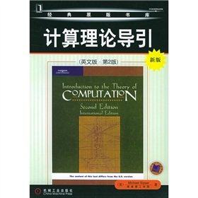 The calculated theoretical guide (English version) (2) (new version)(Chinese Edition) book