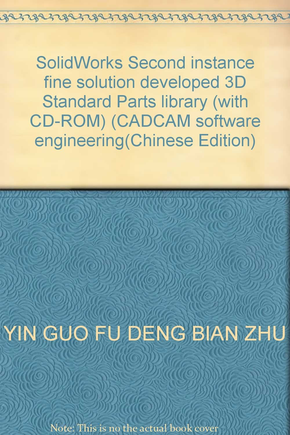SolidWorks Second instance fine solution developed 3D Standard Parts library (with CD-ROM) (CADCAM software engineering(Chinese Edition) book