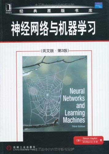 神经网络与机器学习（英文版 第3版） Books