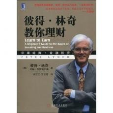 Learn to Earn:a Beginner's Guide to the Basics of Investing and Business Books