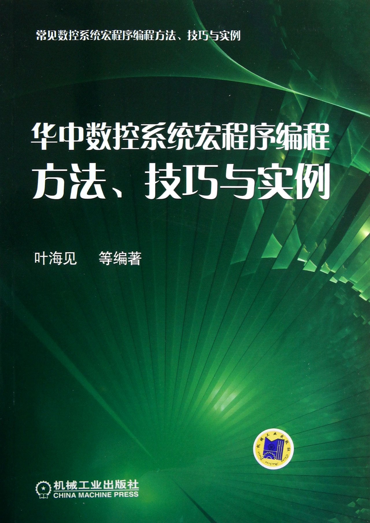 中国名山(上下) 铜版纸彩图版精装全2册 泰山五岳南岳北岳 旅游 地理 中国自助游 世界地理文化遗产 全新正版 Books
