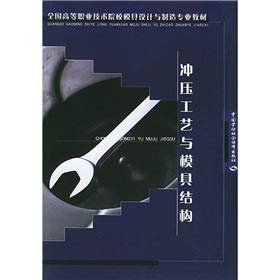 2013浙江省会计从业资格无纸化考试财经法规与会计职业道德考点题库及临考冲刺上机实战 9787111401513 Books