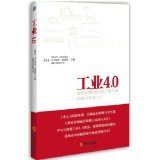 Industrial 4.0(Chinese Edition) GONG YE 4.0 Books