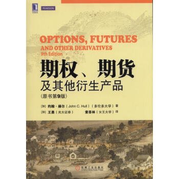 Books 9787111358213 Genuine options. futures and o Books