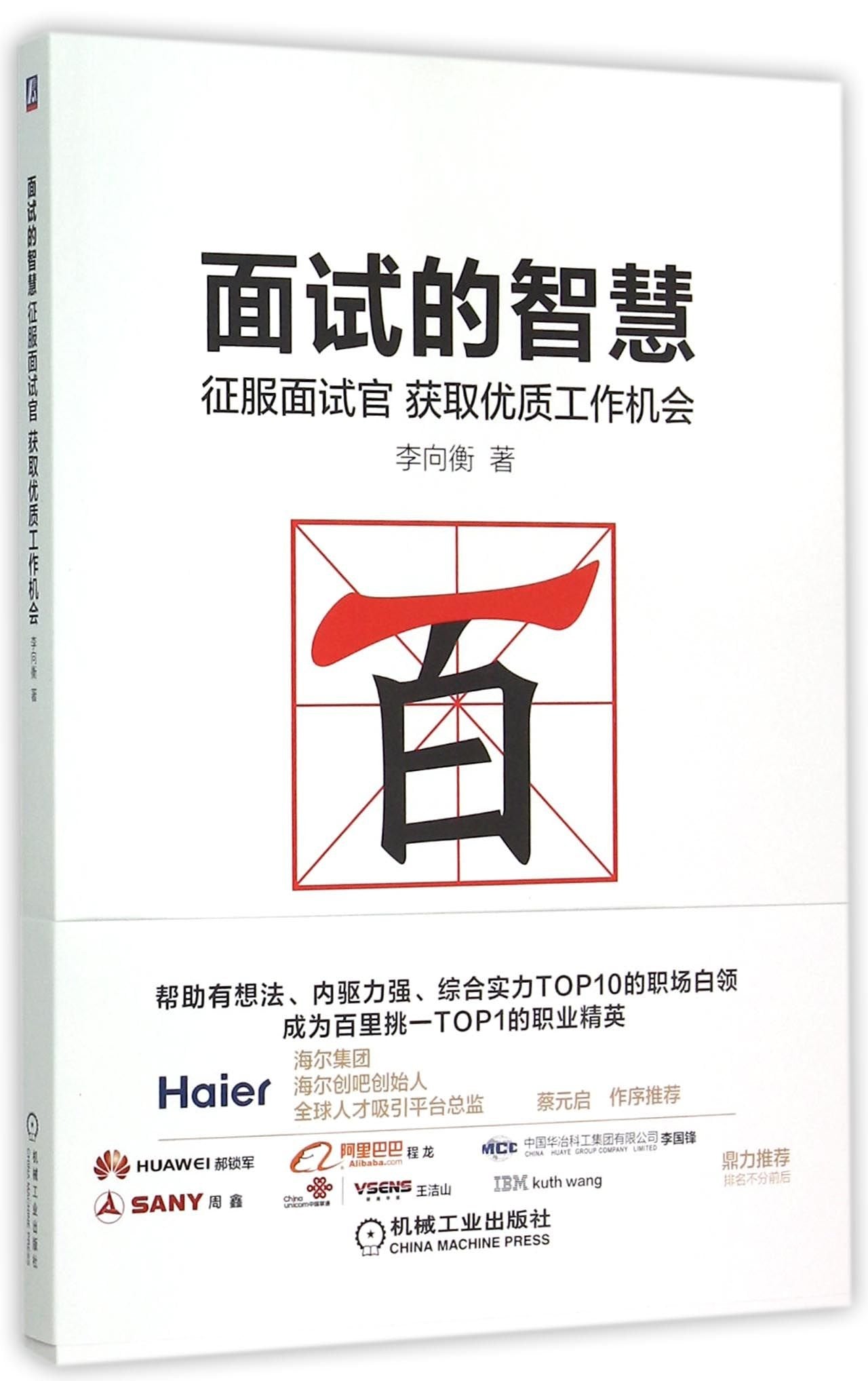 小小百科宝典自然之书全20册生命科学科普童话绘本书3-6岁小学版十万个为什么课外阅读书青少年百科绘本故事一年级小学生读物 Books