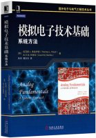 模拟电子技术基础：系统方法 Books