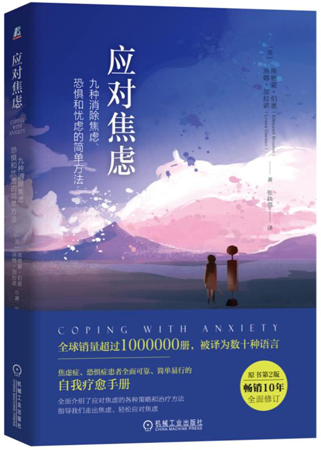 恐龙专家--谁是恐龙的亲戚？ book