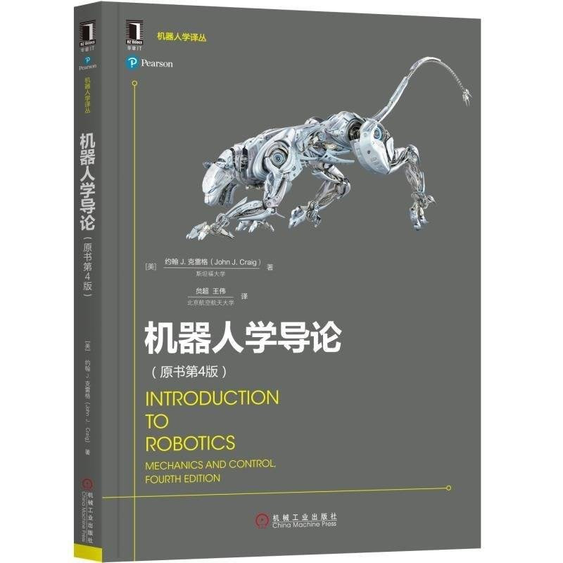 现货正版 风险管理与金融机构（原书第4版）金融行业银行证券保险基金投资理财指南 投资风险控制防范管理书 Books