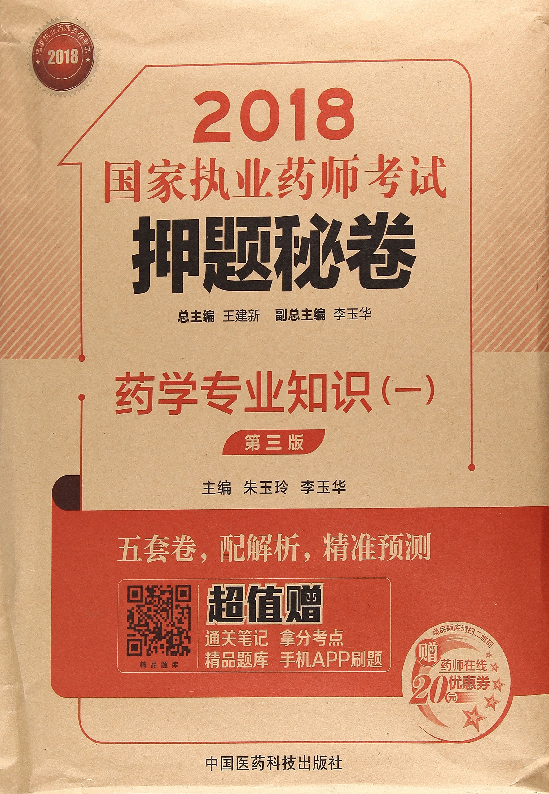 考研完形与新题型1周通关 Books