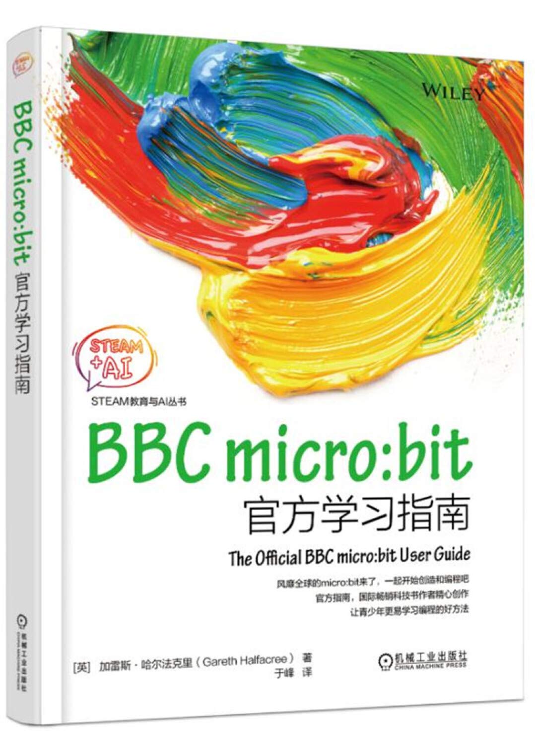 正版全新 BBC micro：bit官方学习指南 Books