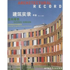 【正版现货】建筑实录年鉴(2006年3月) 《建筑实录年鉴》编委会 9787112083558 中国建筑工业出版社 book