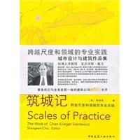 Scales of Practice (The Work of Chan Krieger Sieniewicz) (Chinese Edition) Books