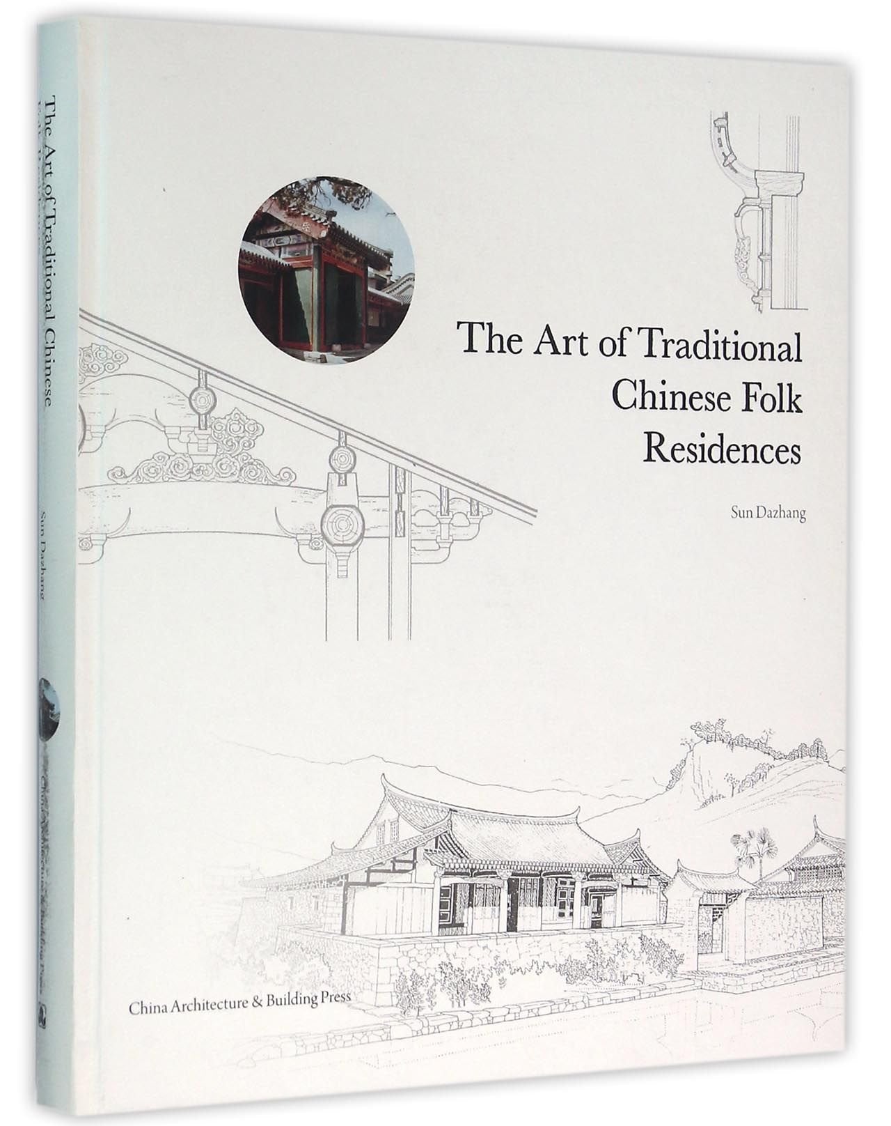 The Art of Traditional Chinese Folk Residences - Books