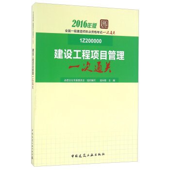 正版购书建筑书店建筑规范国家标准 批量定制单（大客户VIP订单） 批量购书46本订单 Books