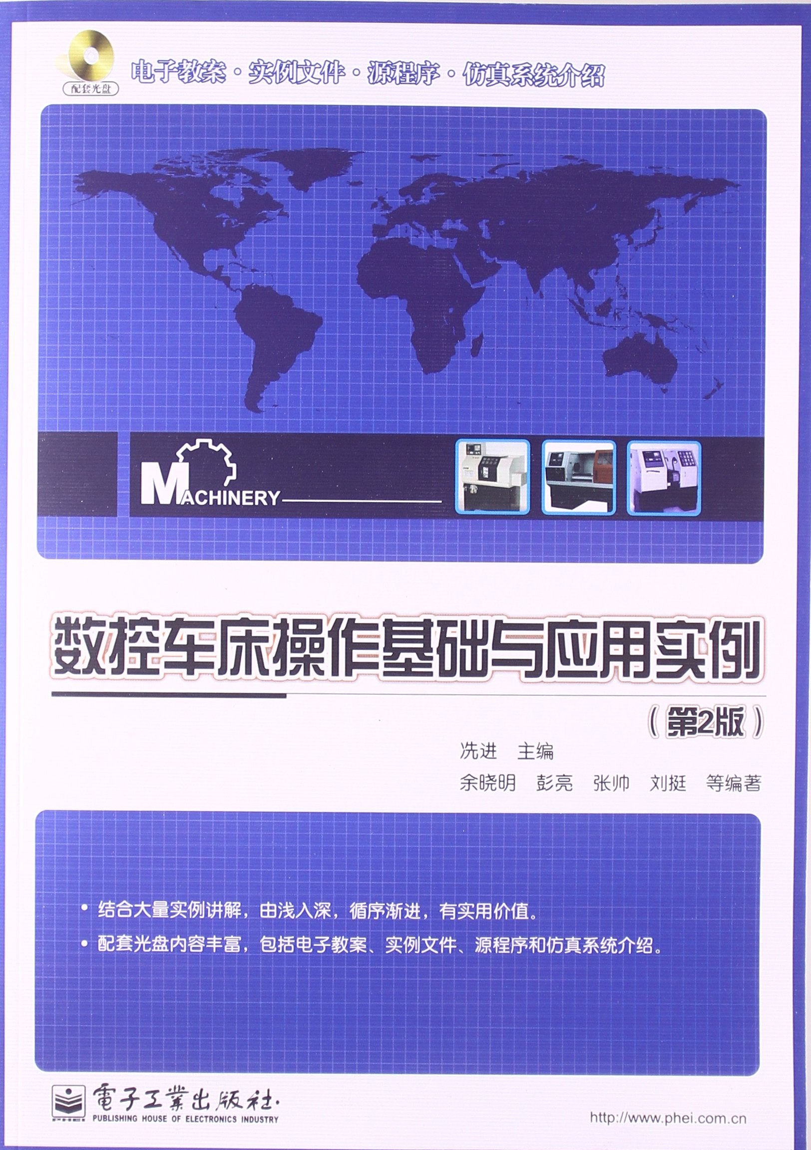 7S推行操作手册（实战白金版）（附CD光盘1张）（人邮普华出品） Books