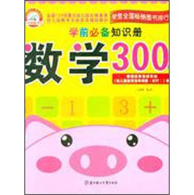 市场营销部规范化管理工具箱（第3版）（人邮普华出品） Books
