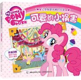 小马宝莉让你做更完美的女孩——可爱的小祸害 Books