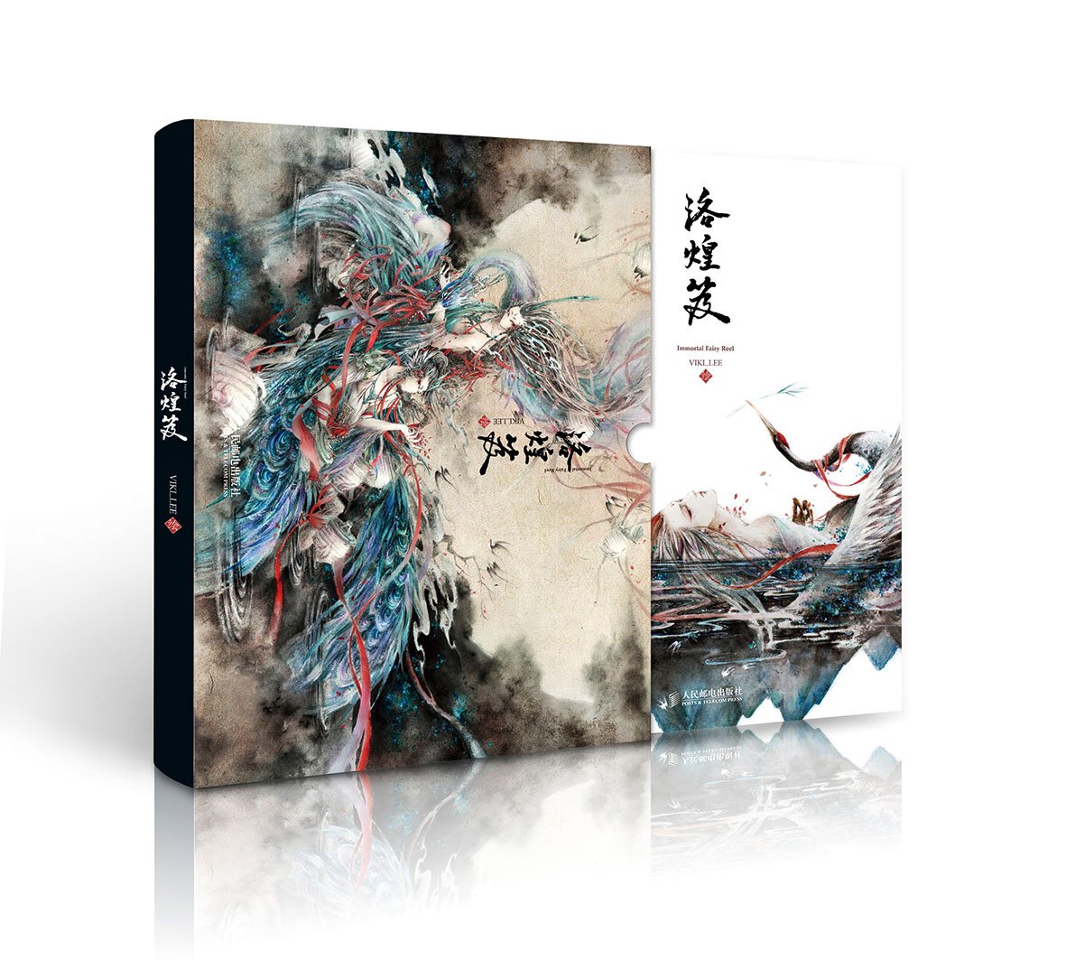 Painting Collection of VIKI_LEE (Chinese Edition) Books