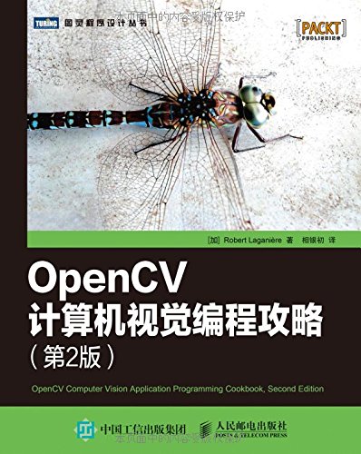 OpenCV计算机视觉编程攻略（第2版） Books