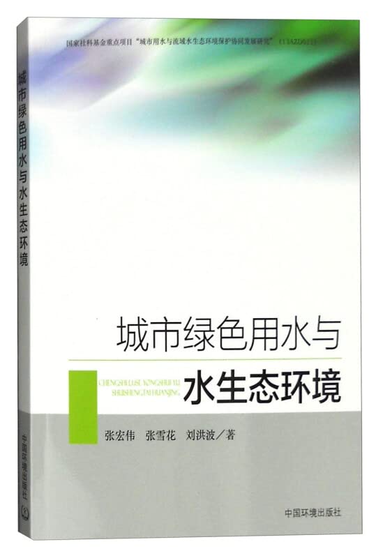 精通Linux设备驱动程序开发 斯里克里斯汉·温卡特斯瓦兰(Sreekrishnan Venkat 人民邮电出版社 9787115402516 Books