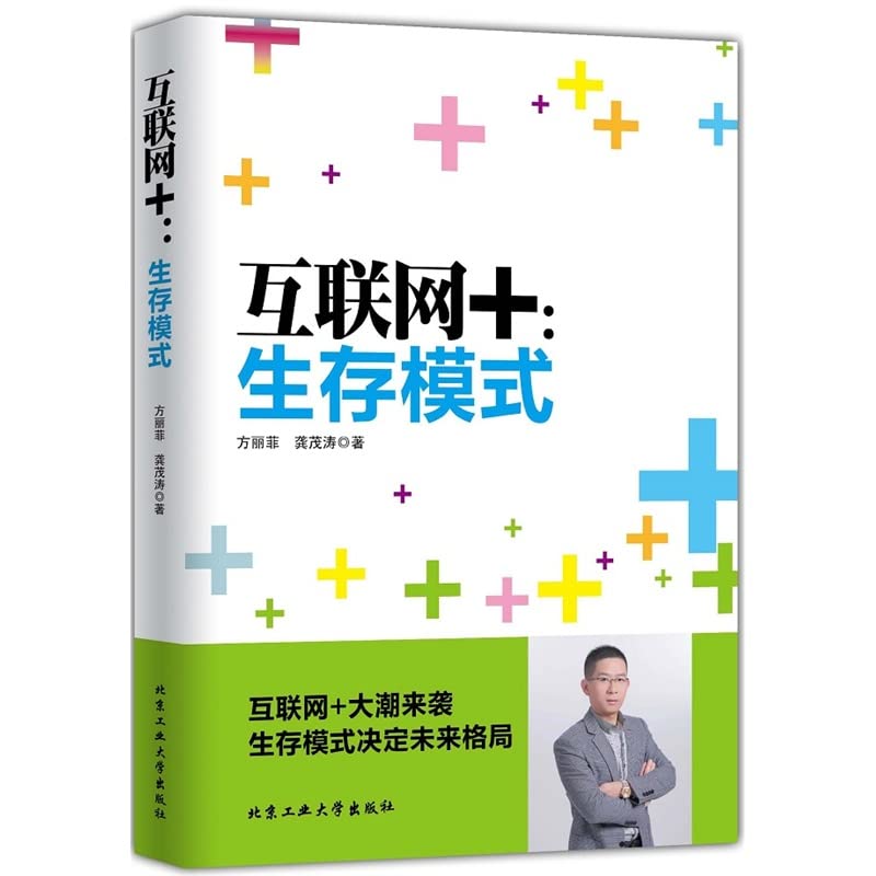 Redis实战 Redis设计入门指南 Redis技术入门 Redis数据指南 Redis书籍 数据库管理 Redis实战书籍 Redis程序设计 Books