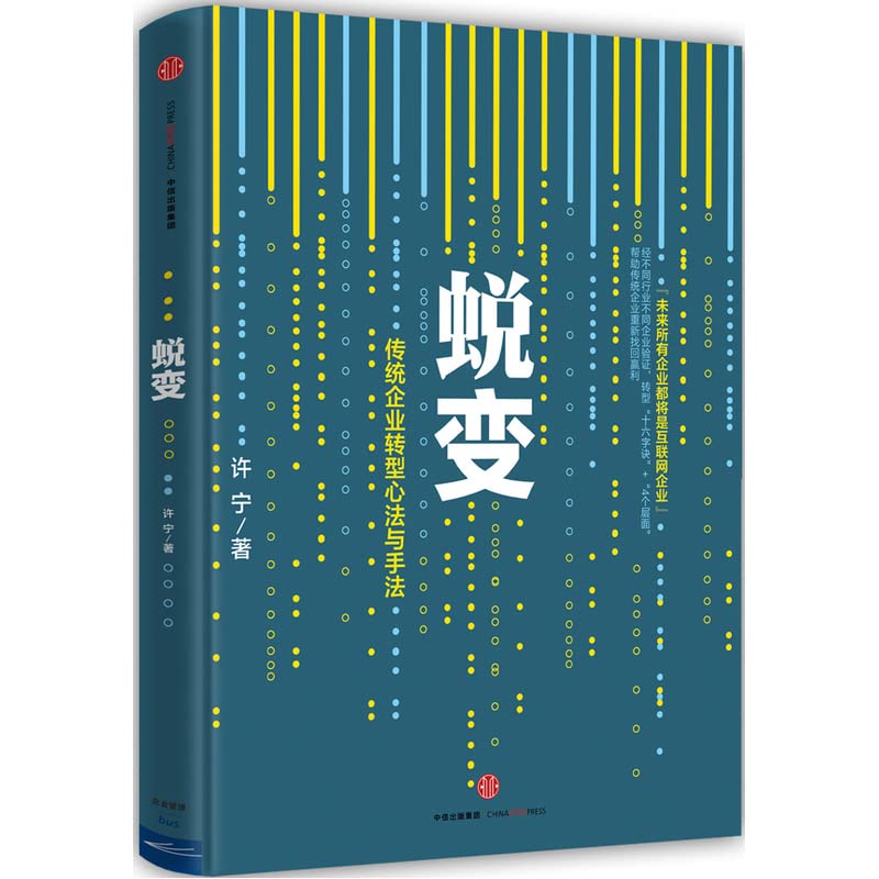 R语言初学指南 r语言编程实战教程 R的基本使用方法 R语言数据分析与挖掘实战 R语言统计分析入门教材 R语言 大数据处理教程书籍 book