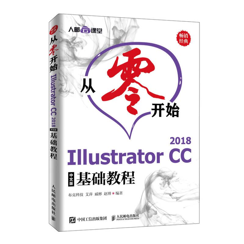 正版全新 由浅入深学习SAP财务 Books