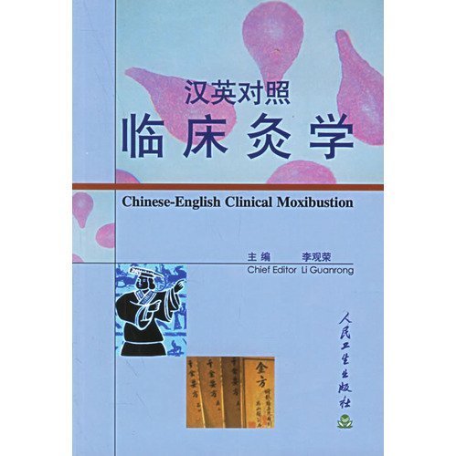 Chinese-English Clinical Moxibustion (Traditional Chinese Medicine: TCM) Books