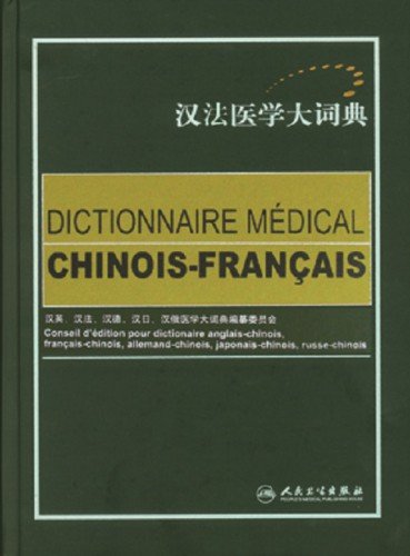 DICTIONNAIRE MEDICAL CHINOIS-FRANCAIS (BILINGUE Chinois-Français) book