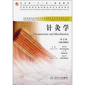 Acupuncture and Moxibustion Medicine