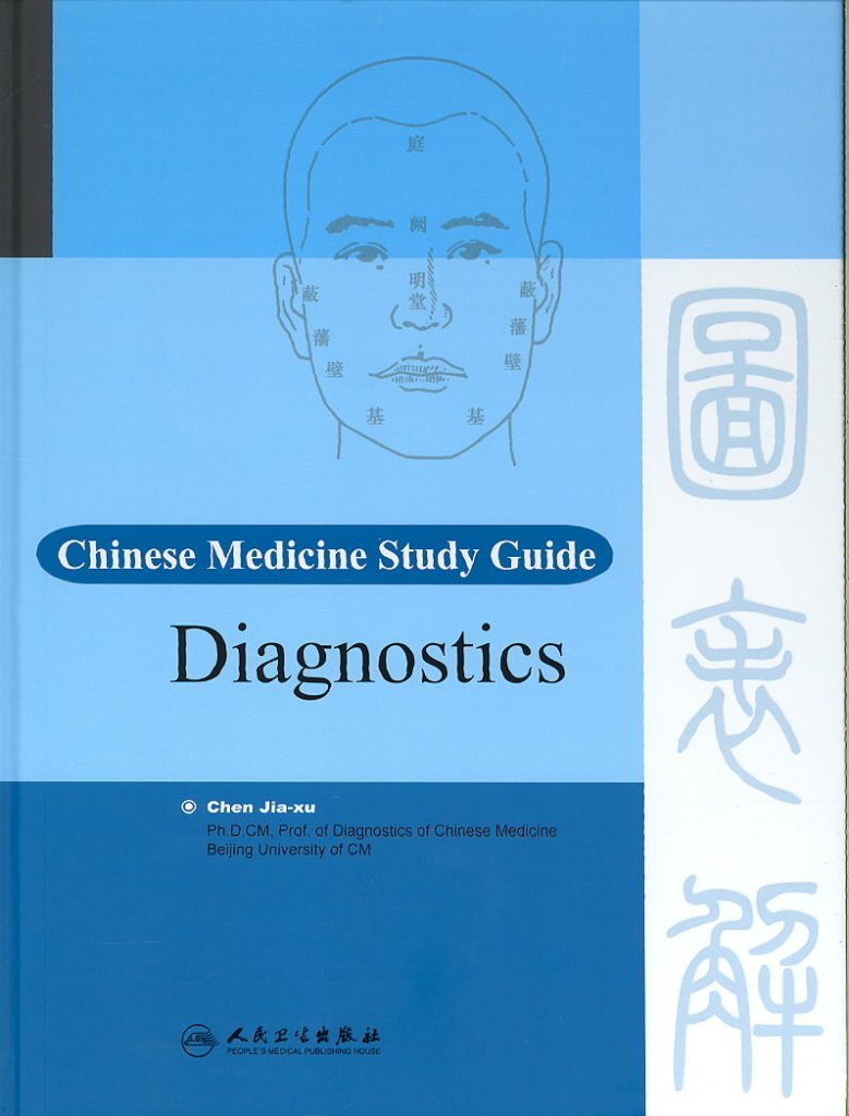 Chinese Medicine Study Guide Diagnostics (The Chinese Medicine Study Guide Series) Medicine