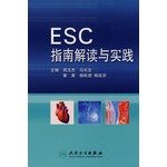 ESC指南解读与实践(3000) 周玉杰 等 人民卫生出版社 Books