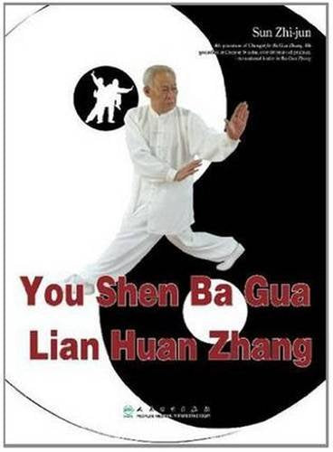 You Shen Ba Gua Lian Huan Zhang (English ed.): Health Cultivation and Self-Defense Medicine