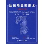 【二手旧书9成新】达拉斯鼻整形术：大师的杰作（下卷·高级篇）（第2版） /Jack、R9787117116251 Books