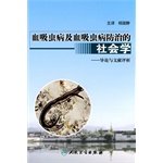 血吸虫病及血吸虫病防治的社会学-导论与文献评析 Books