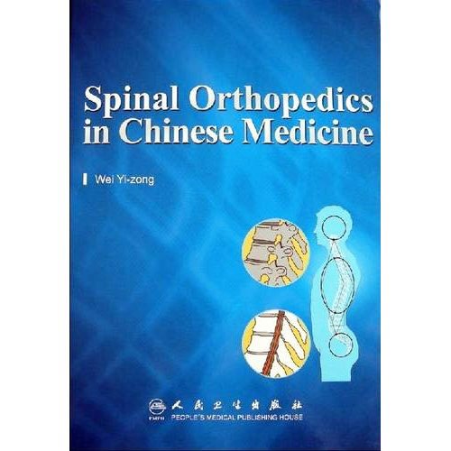 Spinal Orthopedics in Chinese Medicine Medicine