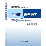 正版新版本科药学专业用7本全套装第八版8版分析化学药物化学有机化学药物分析药理学无机化学药剂学十三五 Books