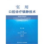 实用口腔诊疗技术 马拉梅 ,葛立宏 人民卫生出版社 9787117196192 Books