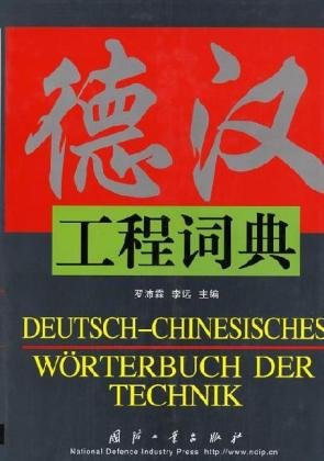 Deutsch-Chinesisches Wörterbuch der Technik: 180.000 Stichwörter, 10.000 Abkürzungen aus allen technolog. Bereichen. Foreign Languages ​​& Dictionaries