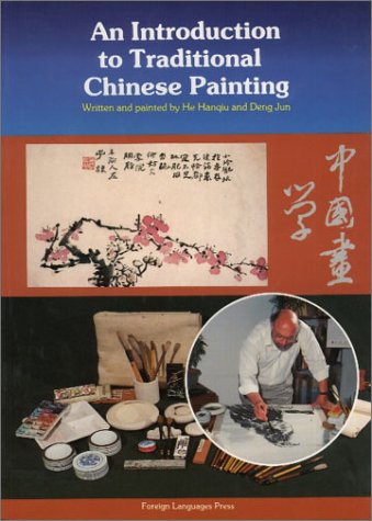 An Introduction to Traditional Chinese Painting Film, Art & Culture