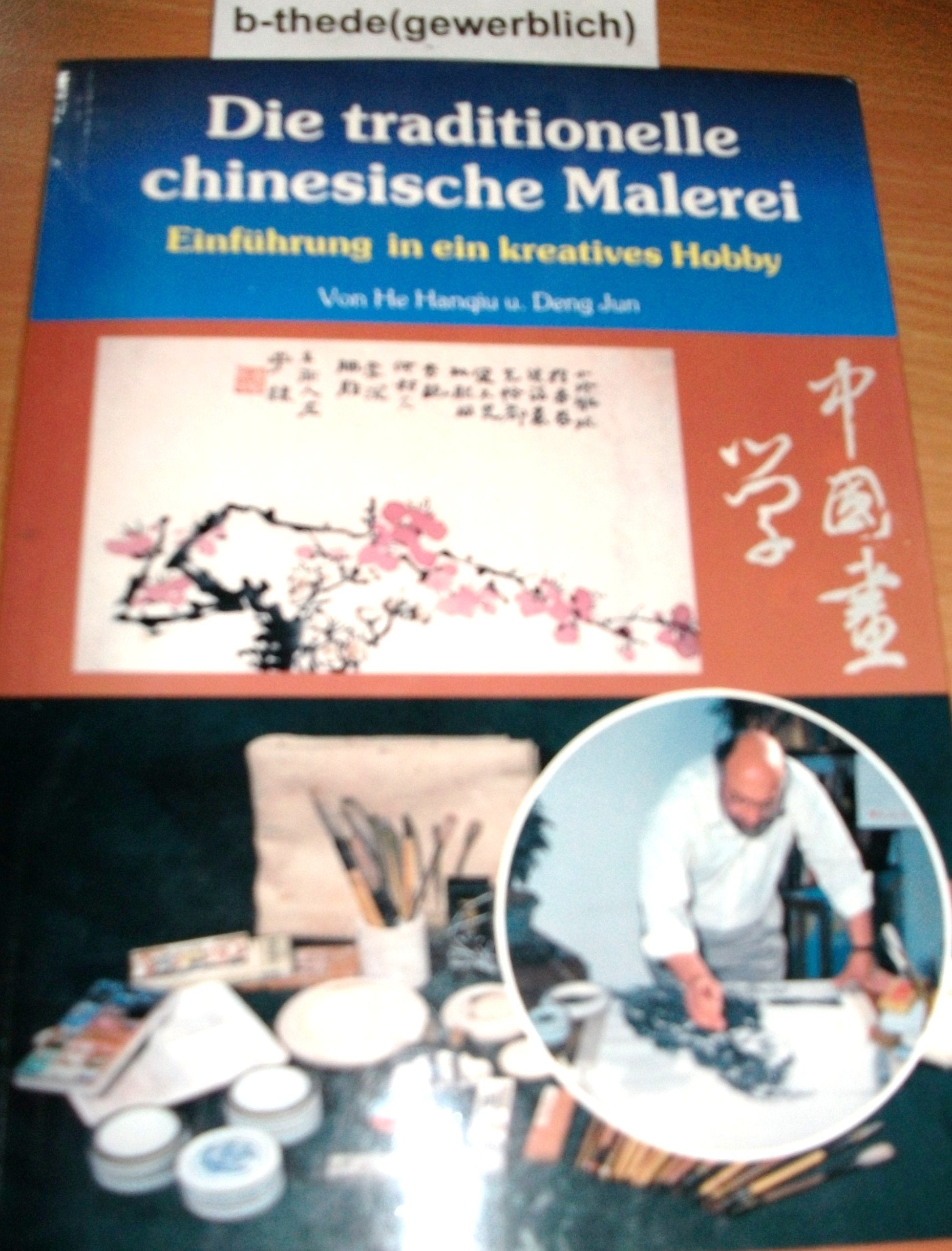 Die traditionelle chinesische Malerei: Einführung in ein kreatives Hobby Second-hand books on film, art and culture